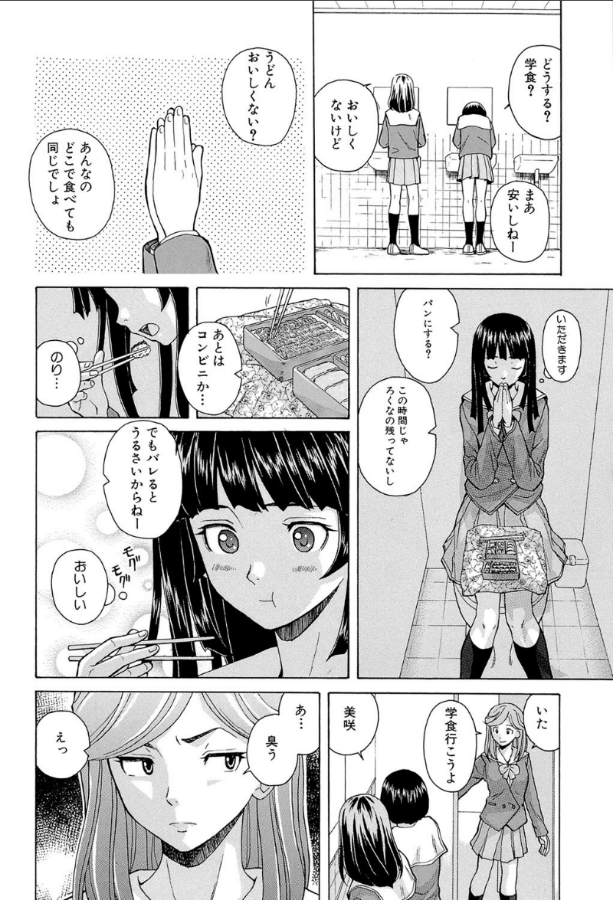 兄と妹の事情