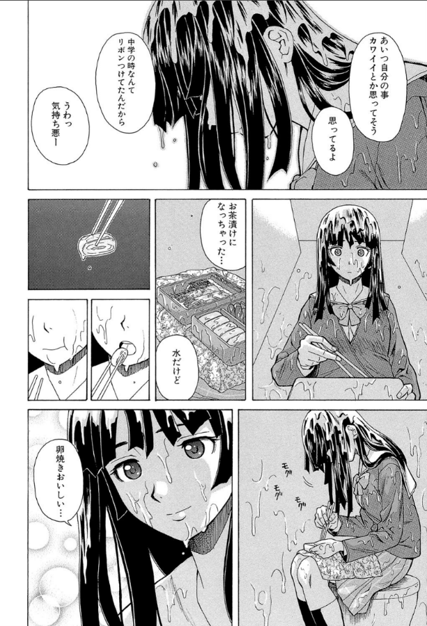 兄と妹の事情