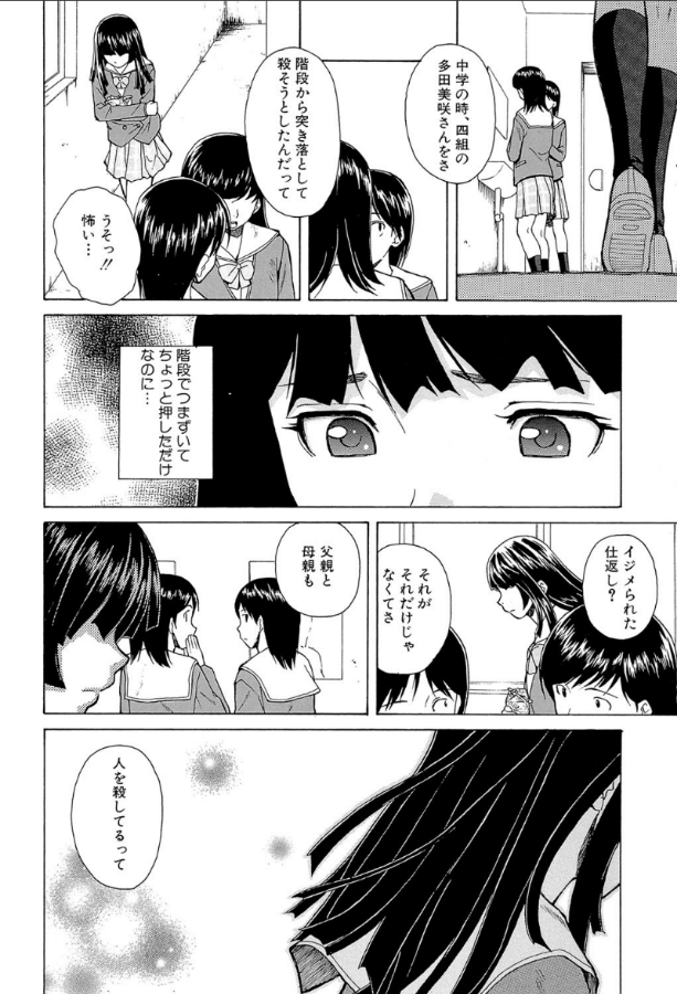 兄と妹の事情