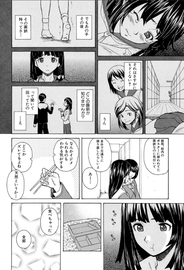 兄と妹の事情